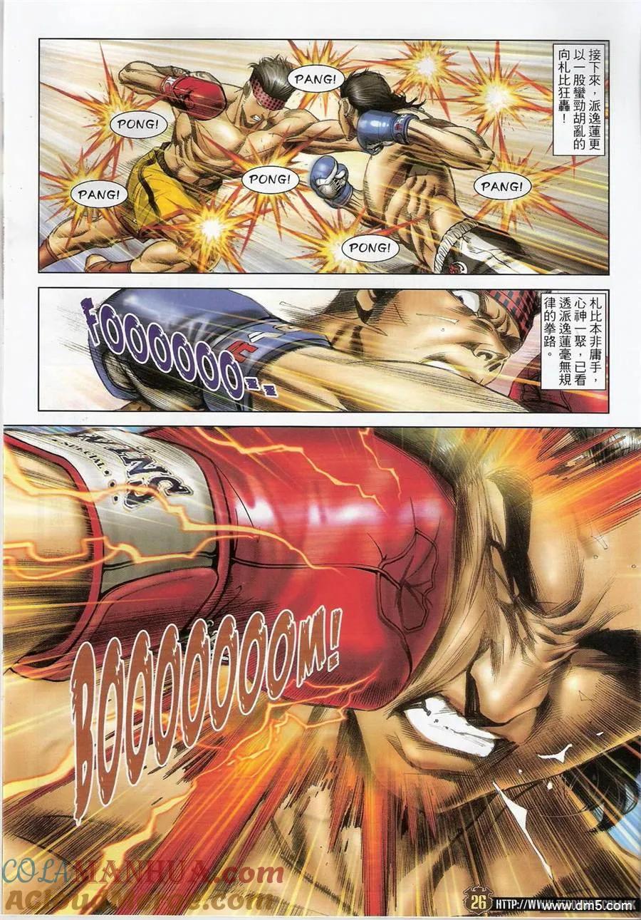 第23页