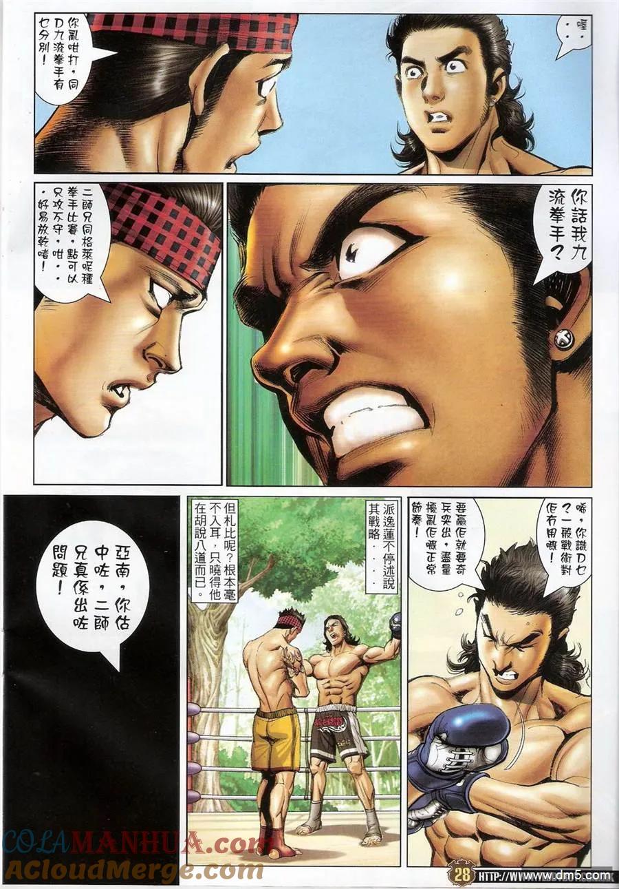 第25页