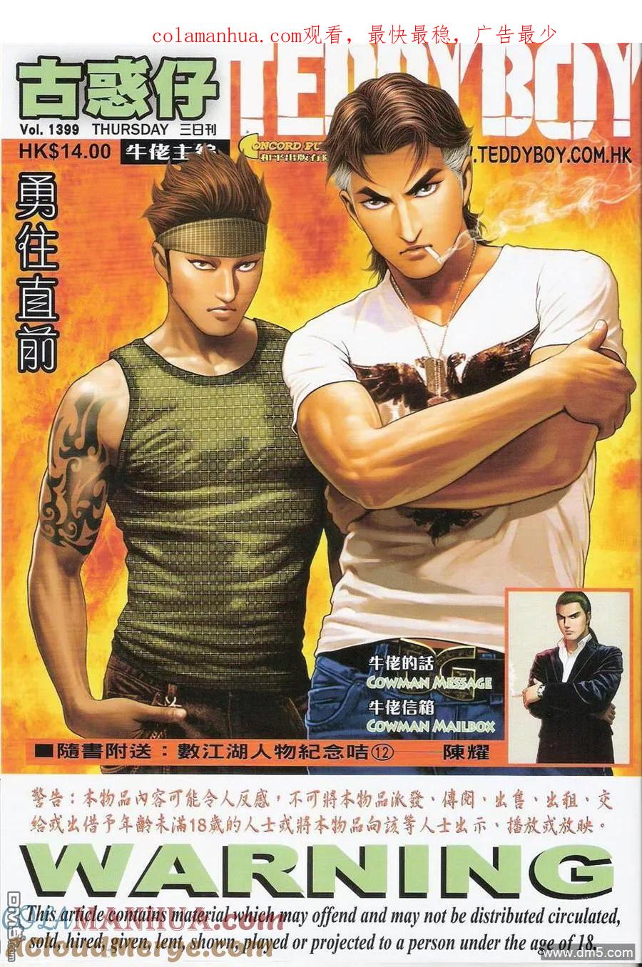 第1页