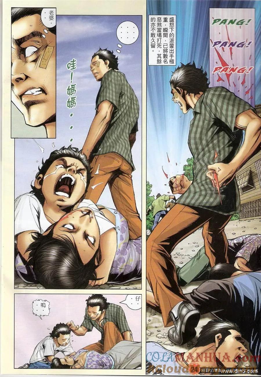 第23页
