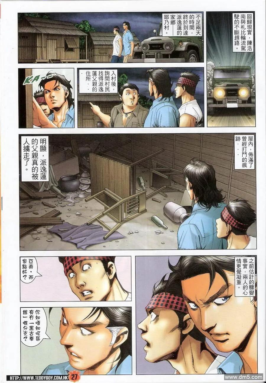 第26页