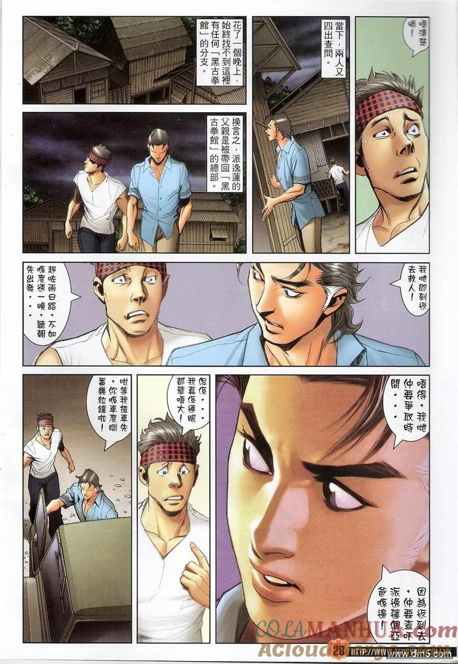 第27页