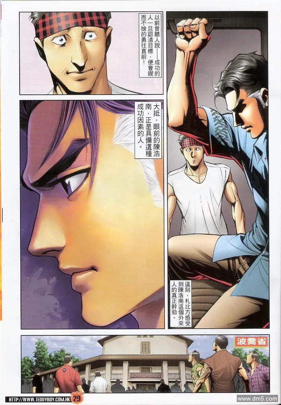 第28页