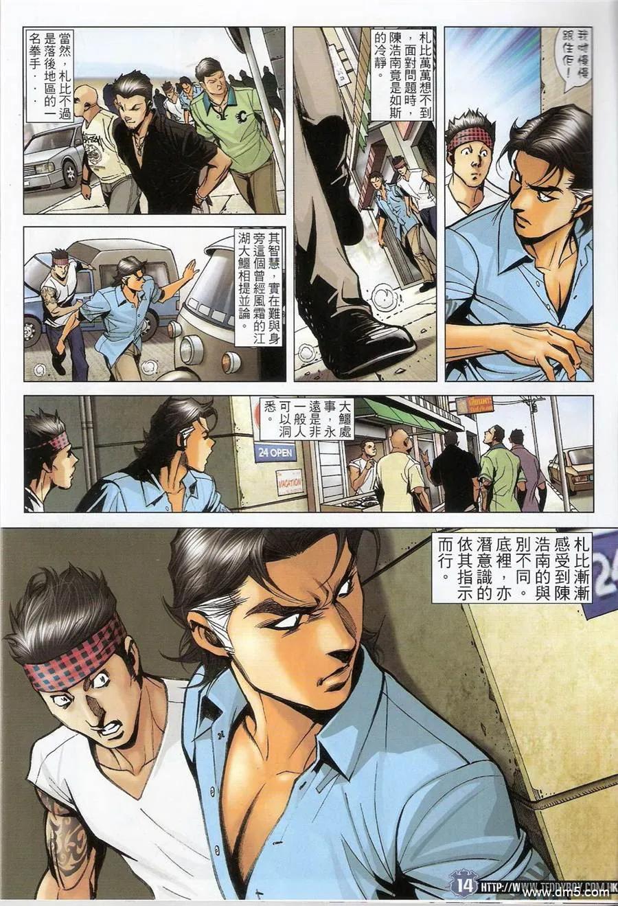 第14页