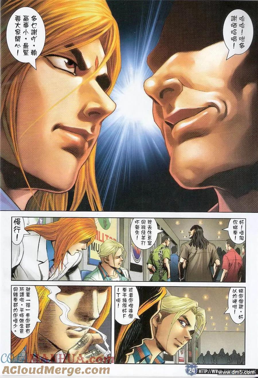第23页