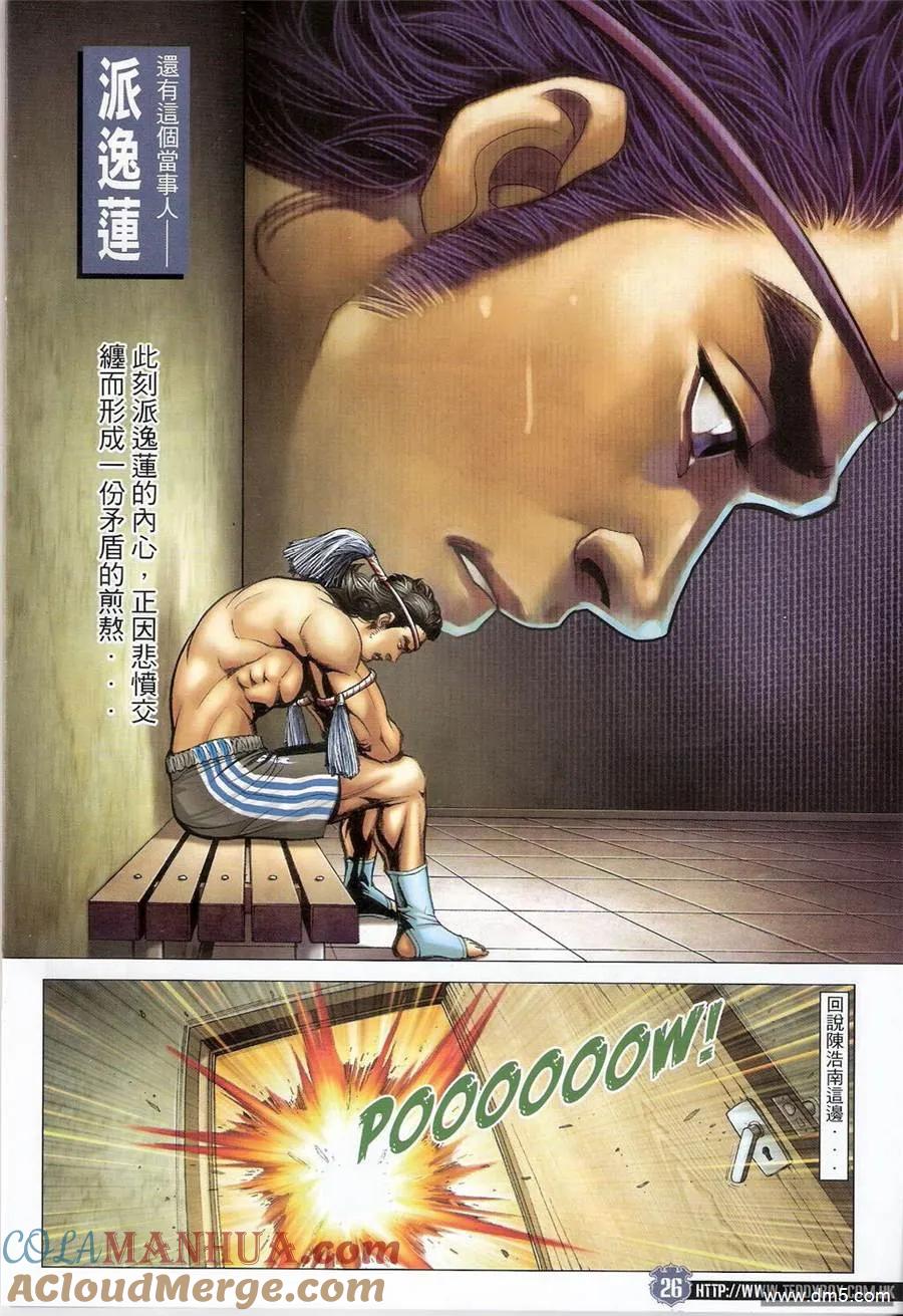 第25页