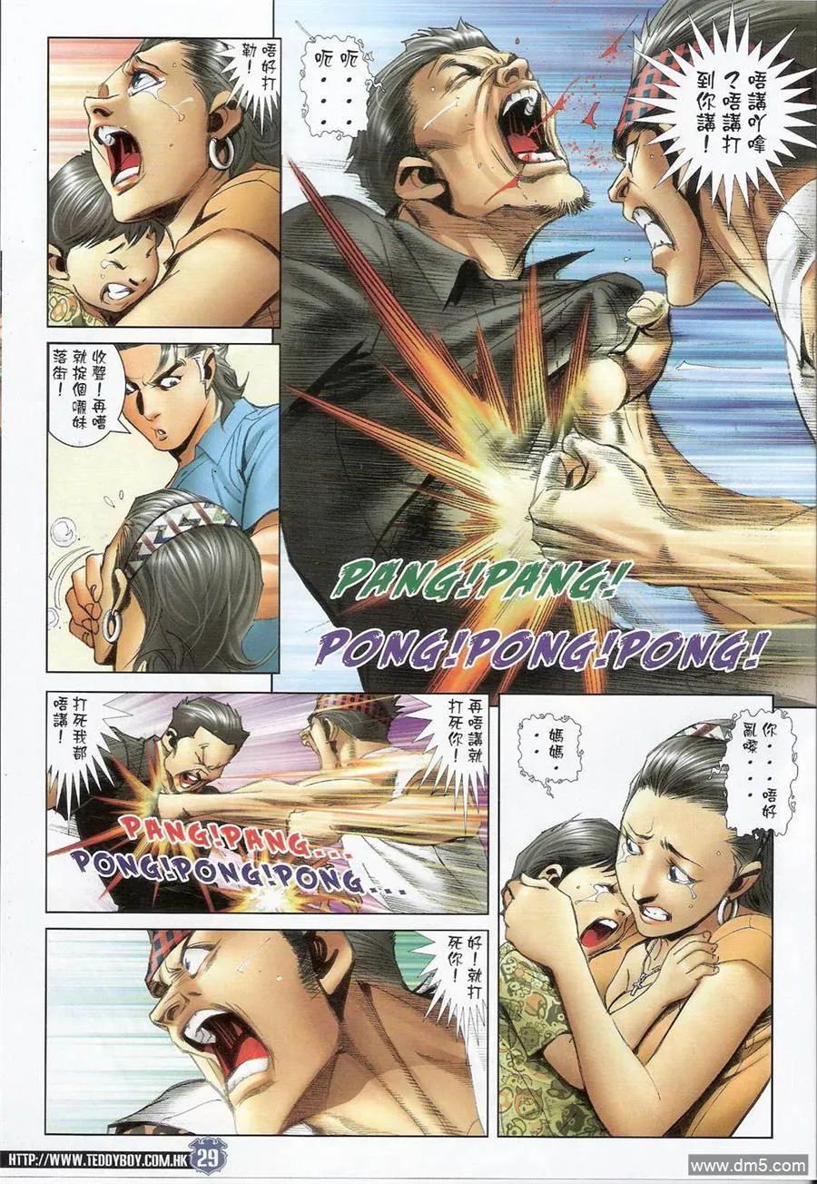 第28页