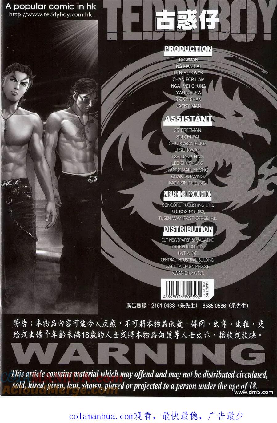 第35页