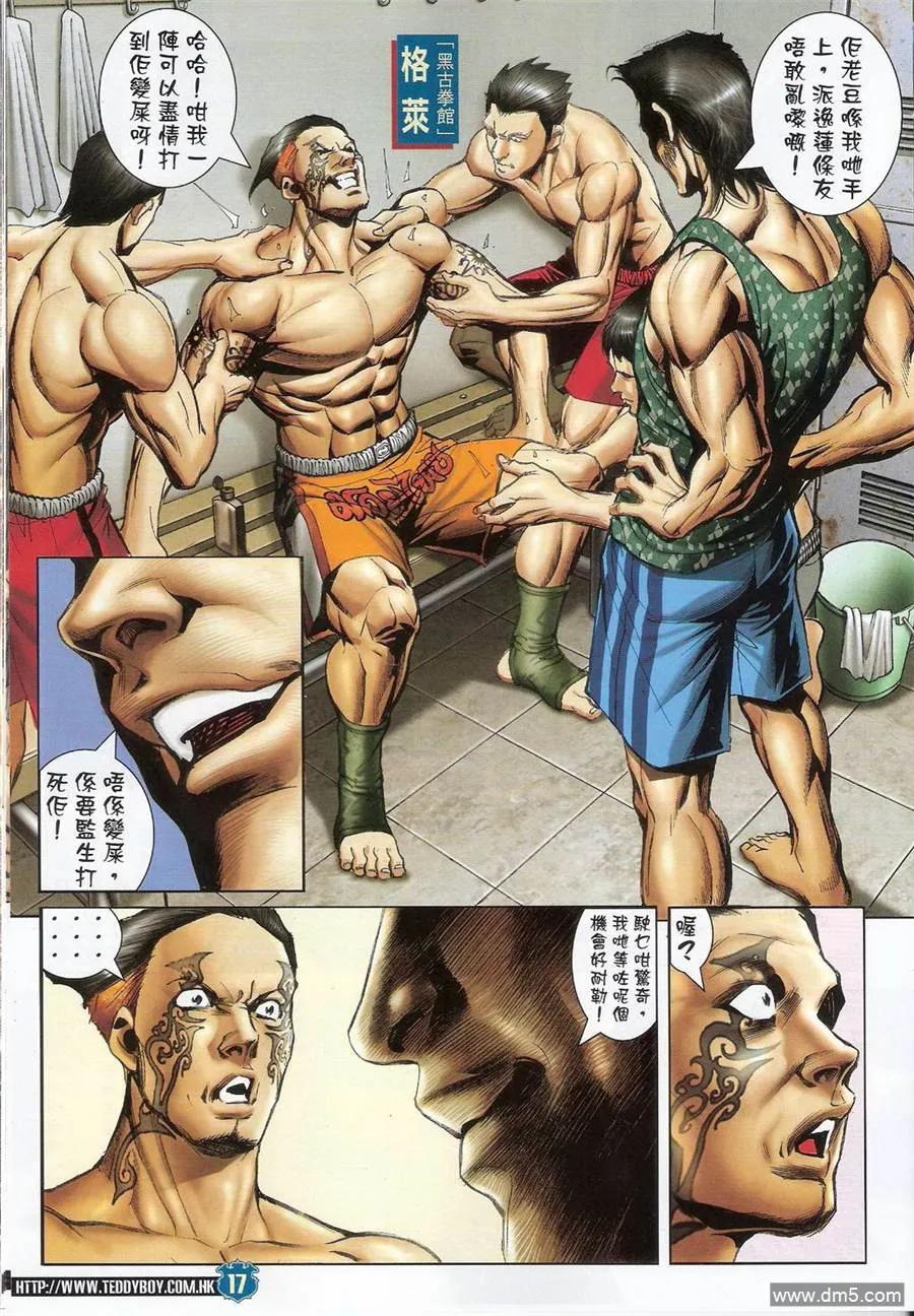 第16页