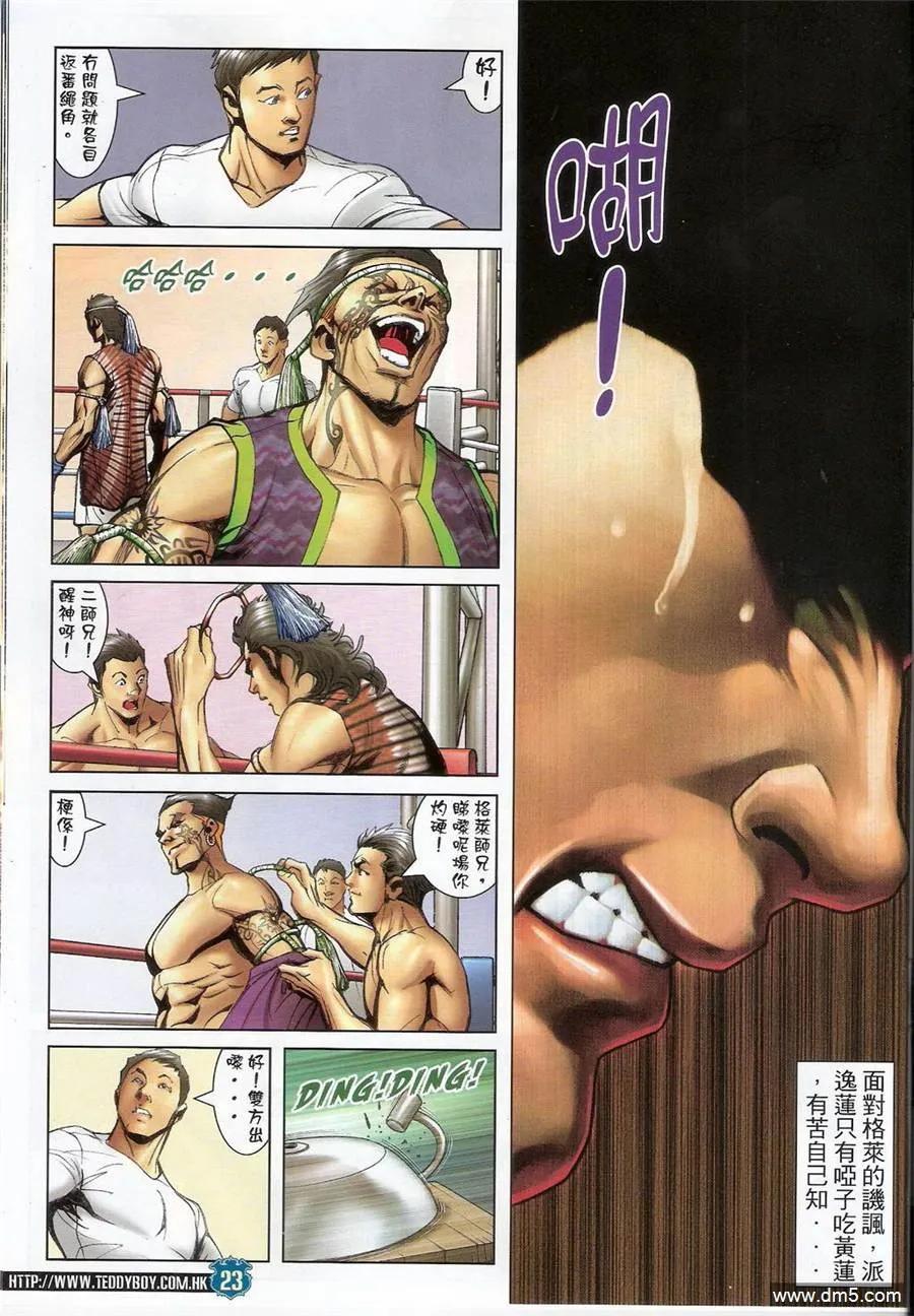 第22页