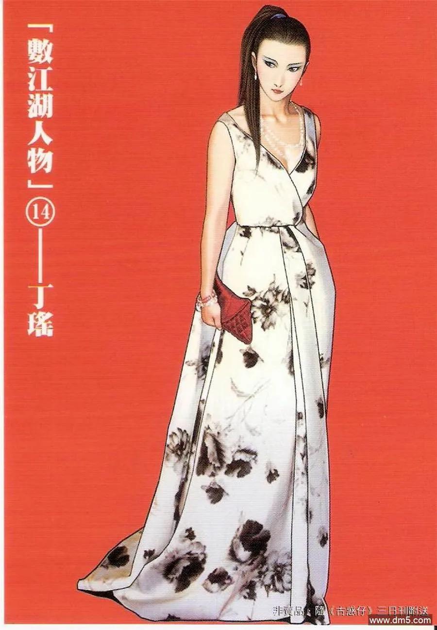第34页