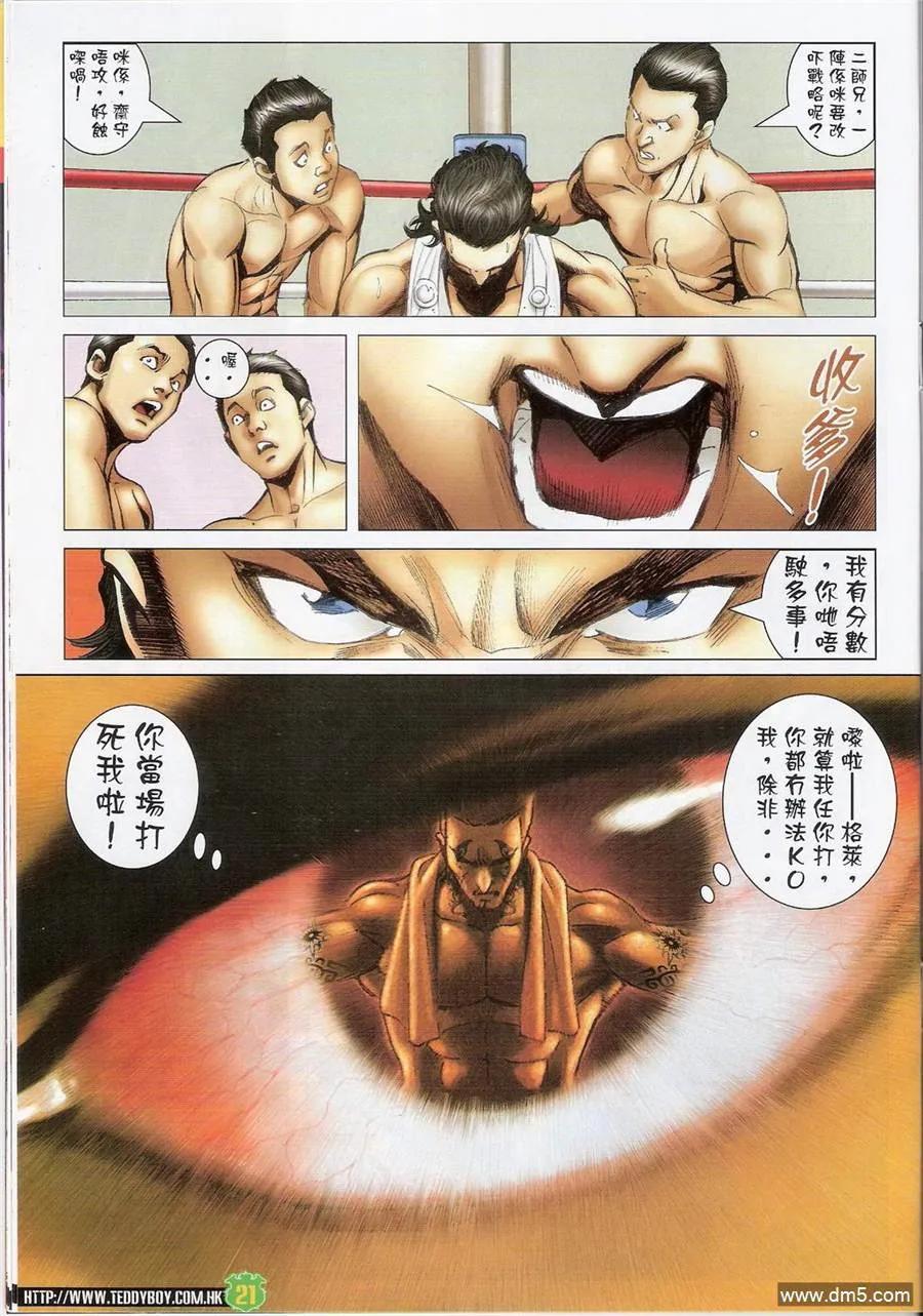 第20页