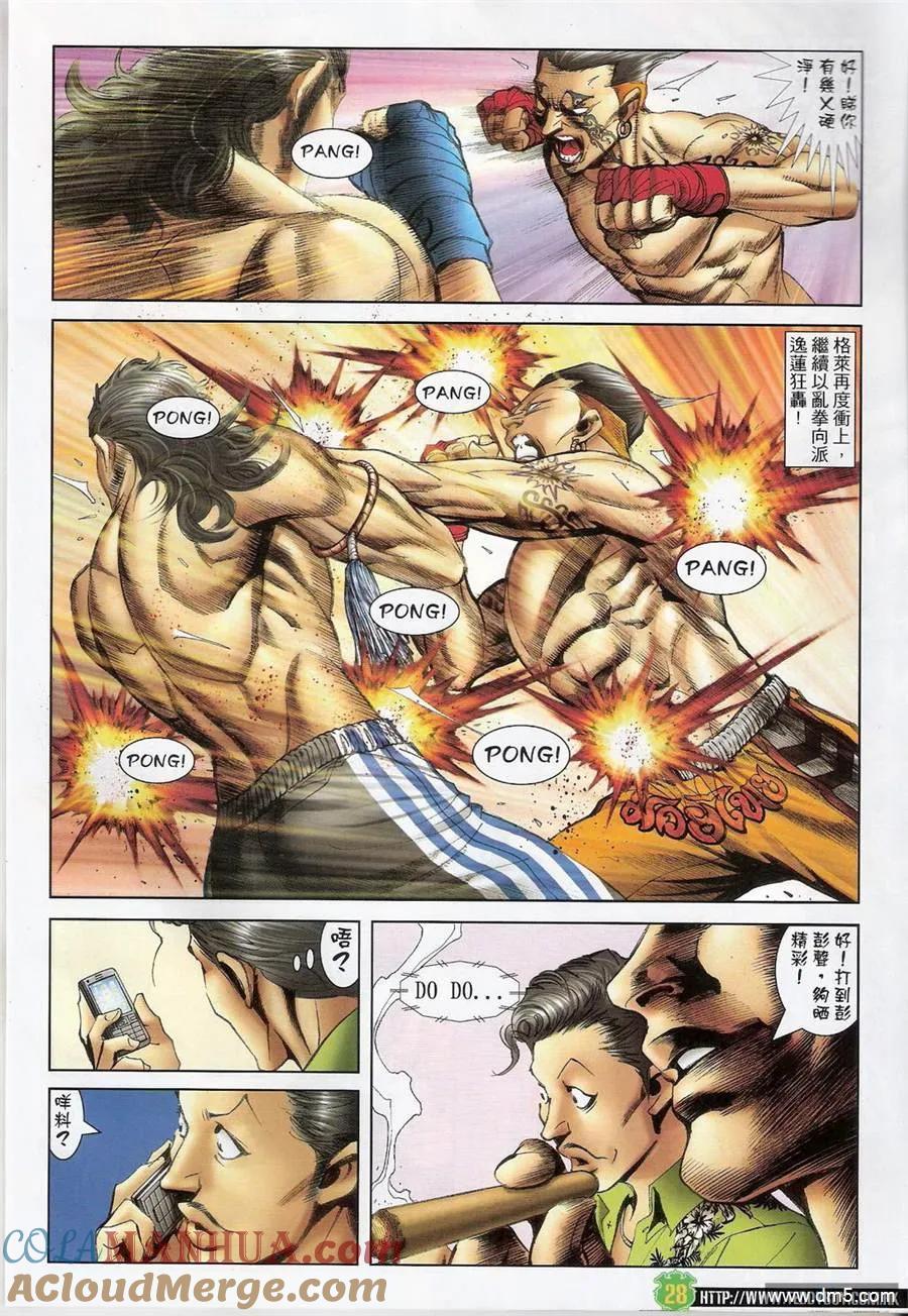 第27页