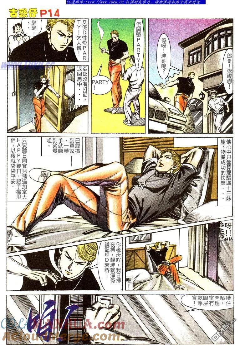 第13页