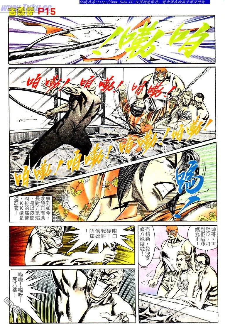 第14页