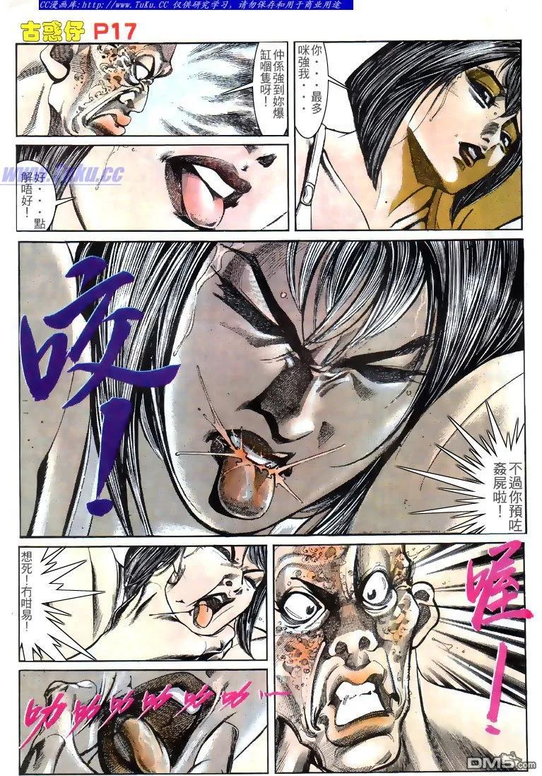 第16页