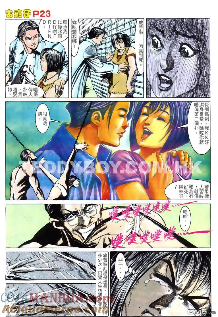 第21页