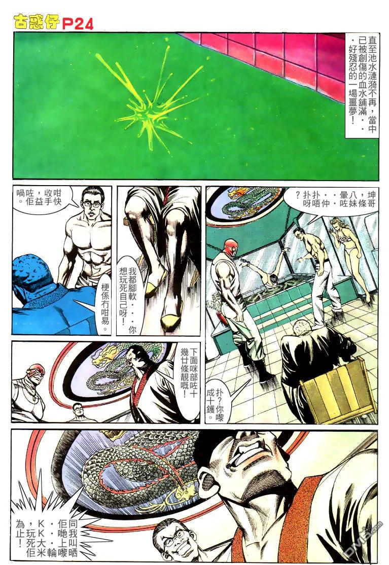 第22页