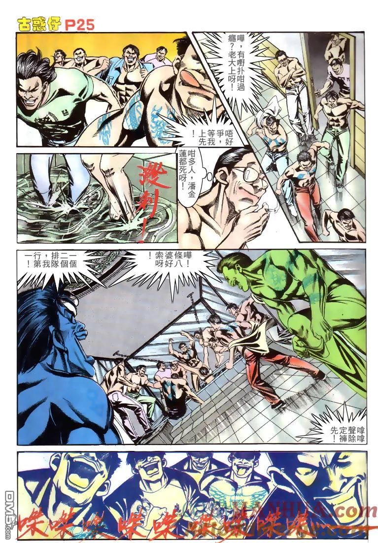 第23页