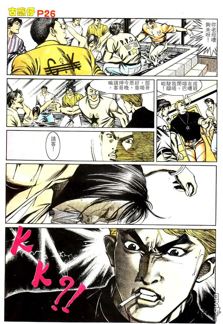 第24页