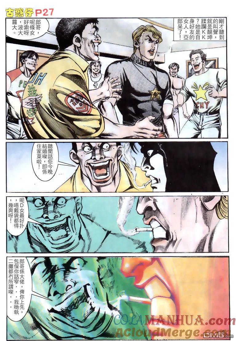 第25页