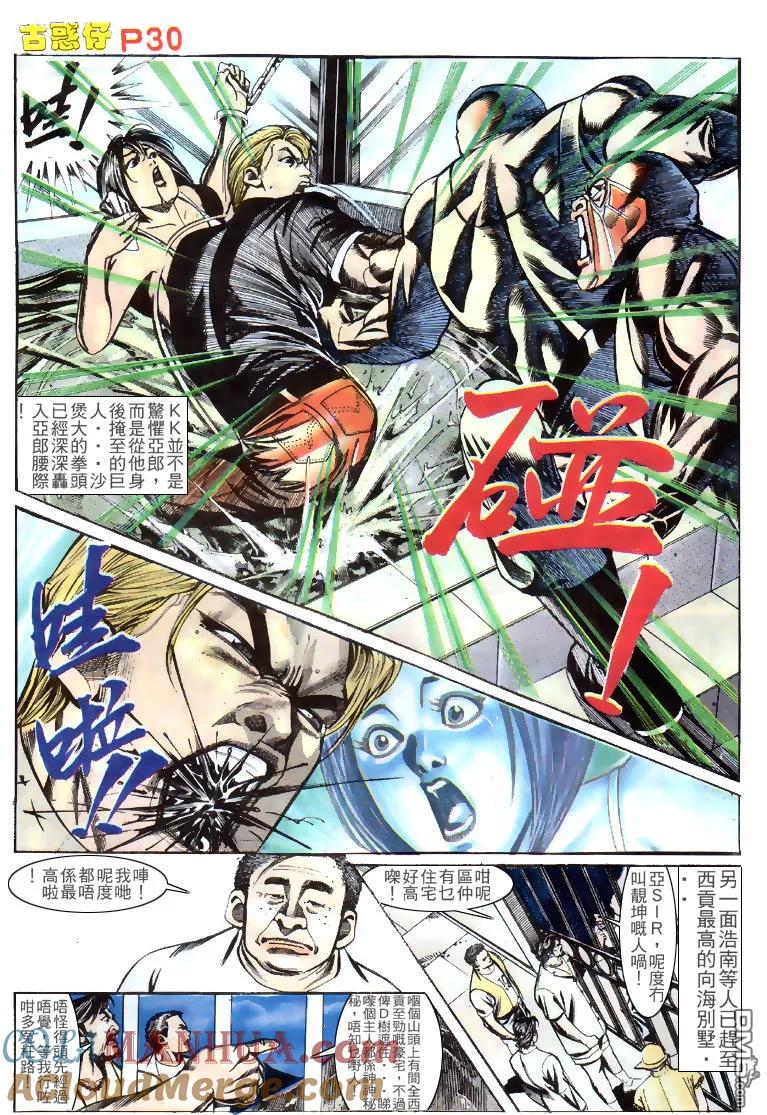 第27页