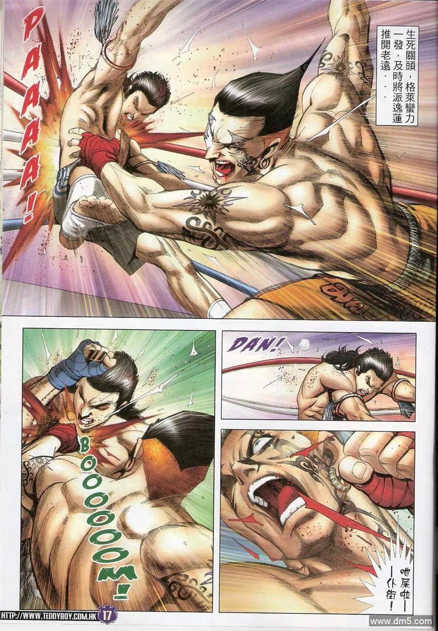 第16页