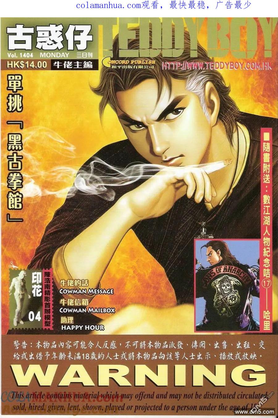 第1页