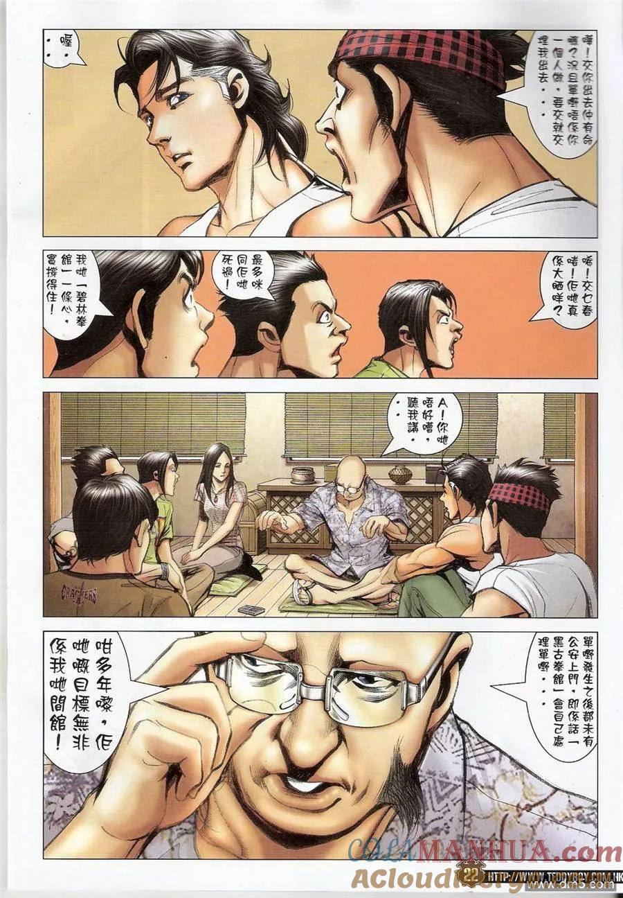 第21页
