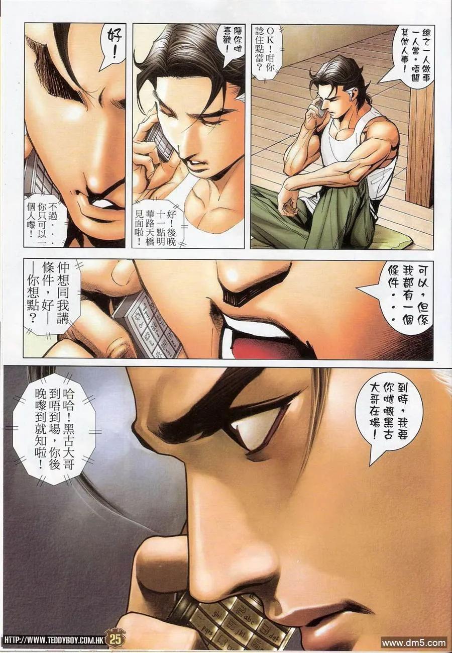 第24页