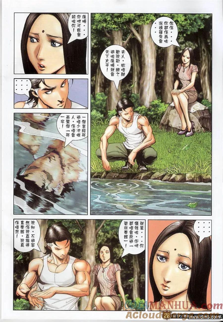 第27页