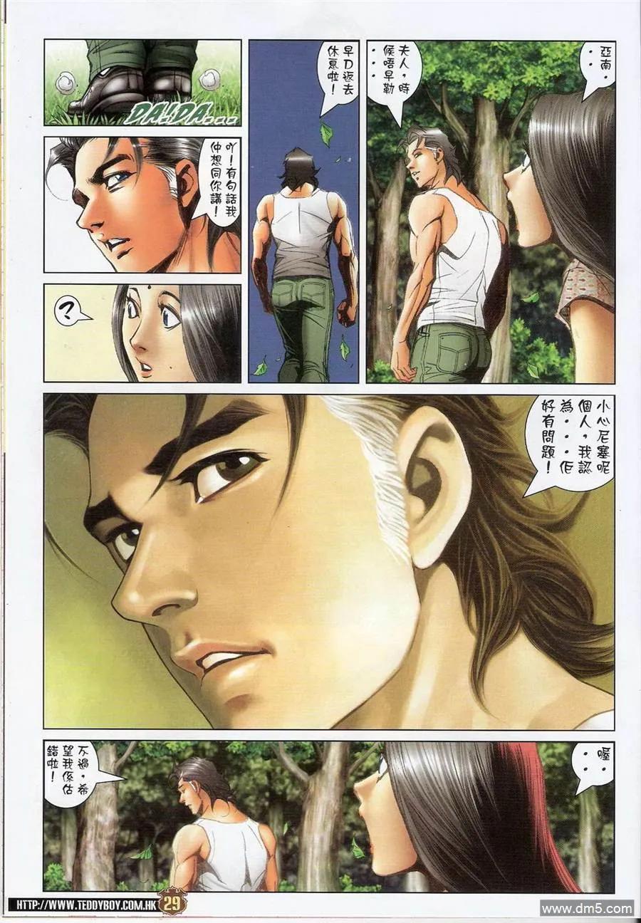 第28页