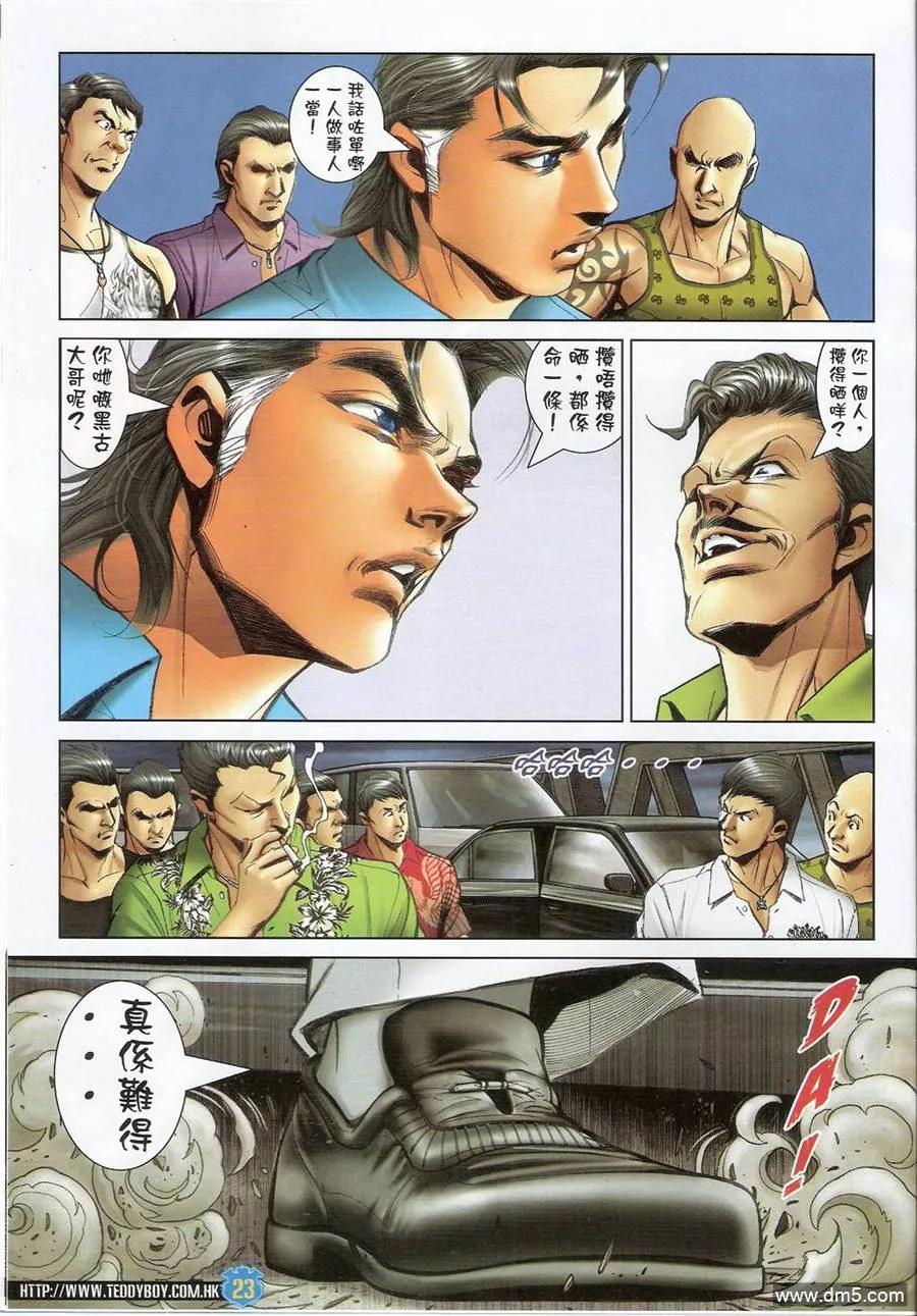 第20页