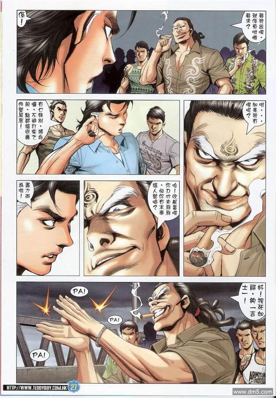 第24页