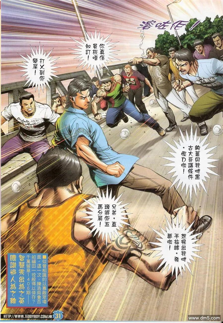 第28页