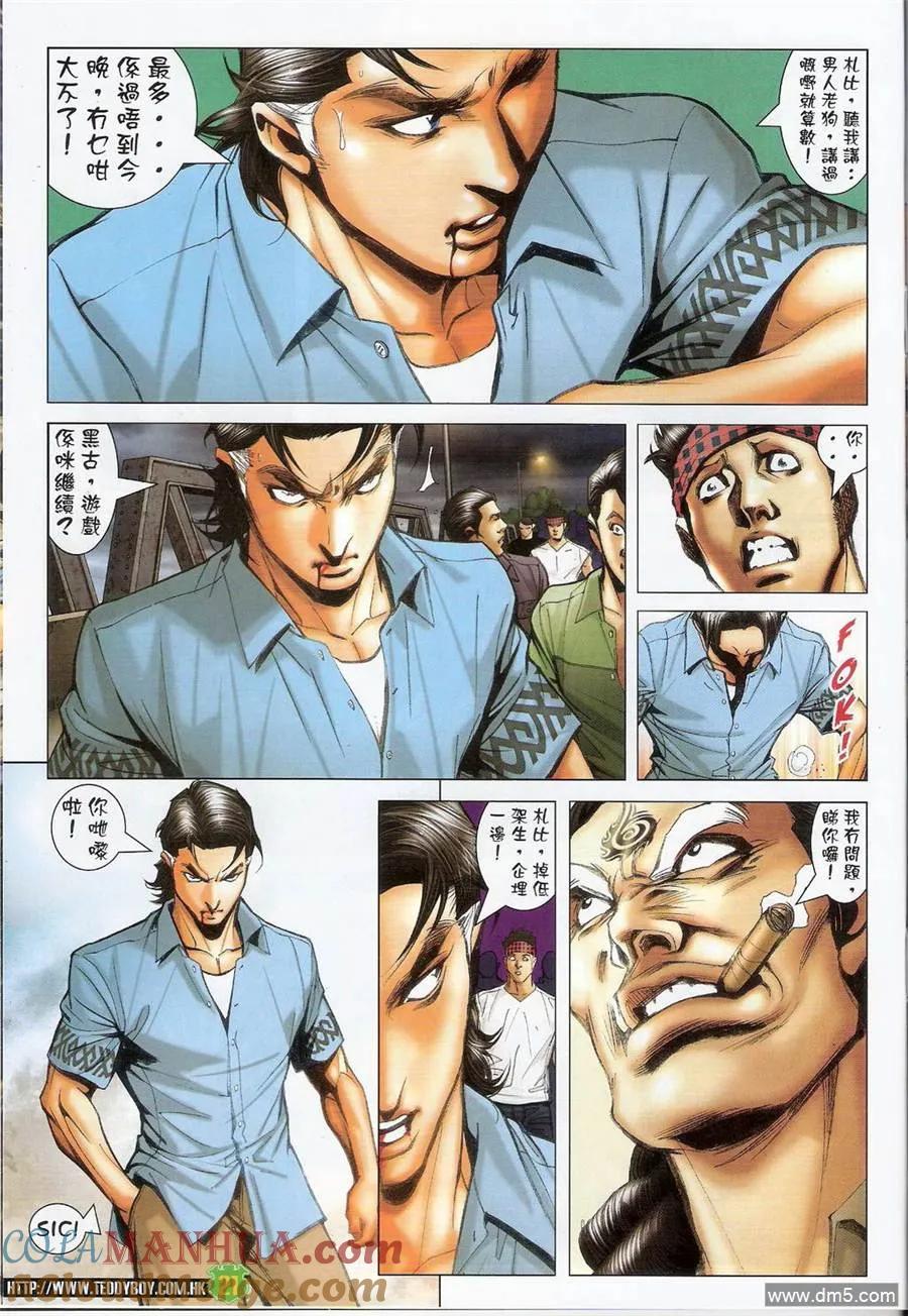 第21页