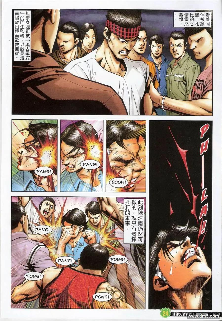 第24页