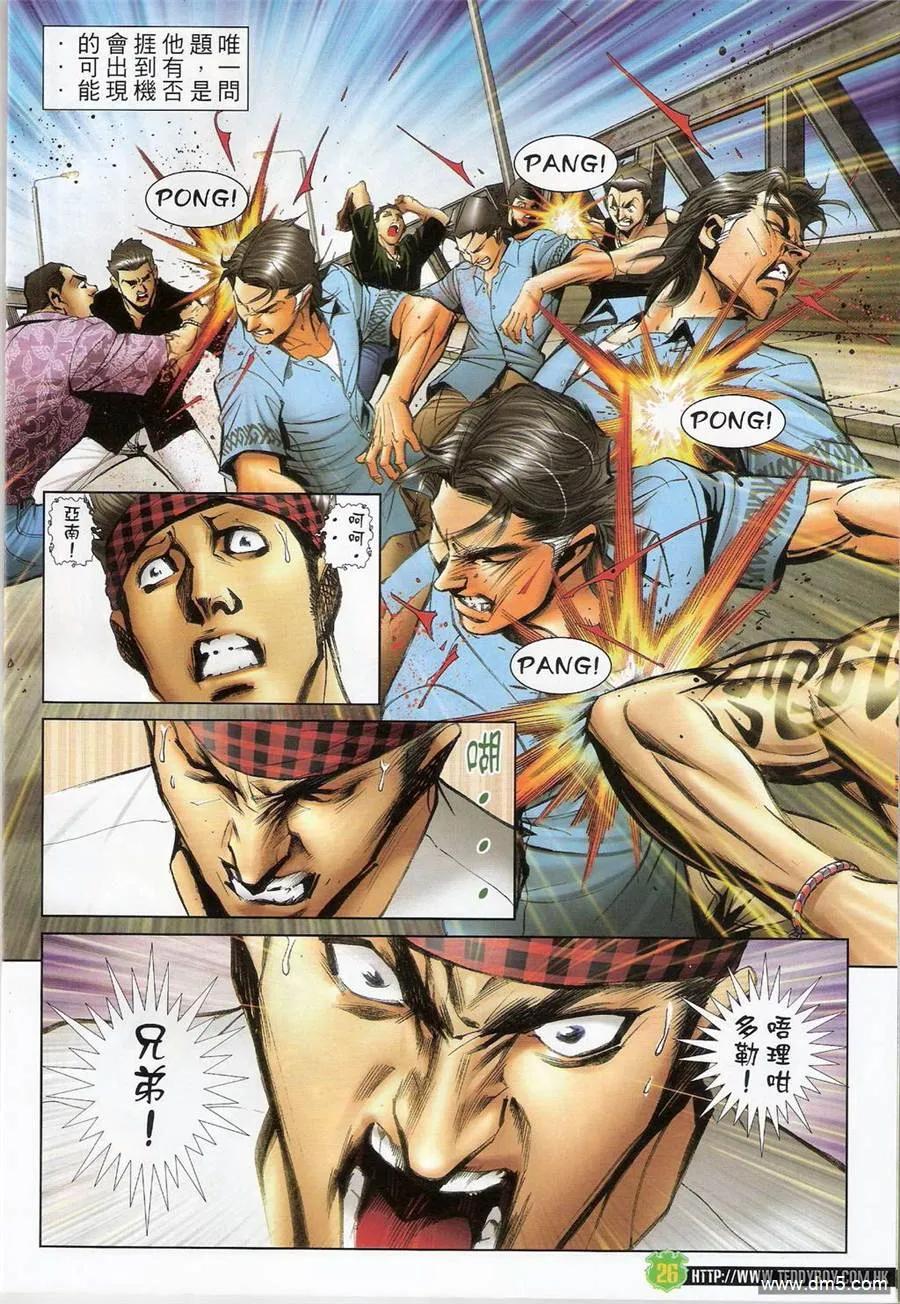 第26页
