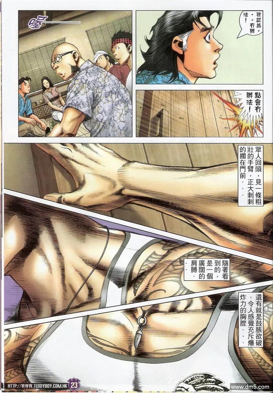 第22页