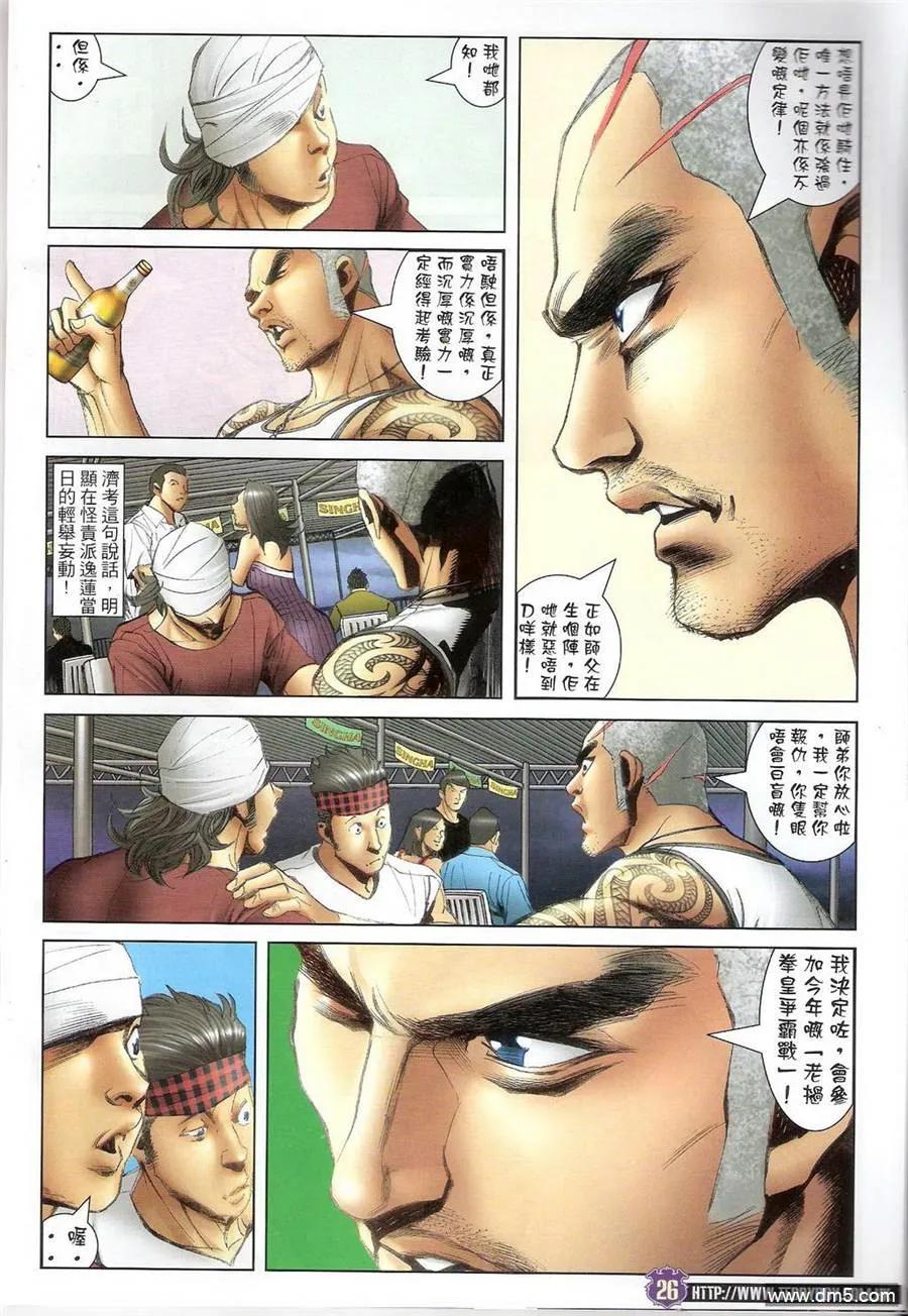 第24页