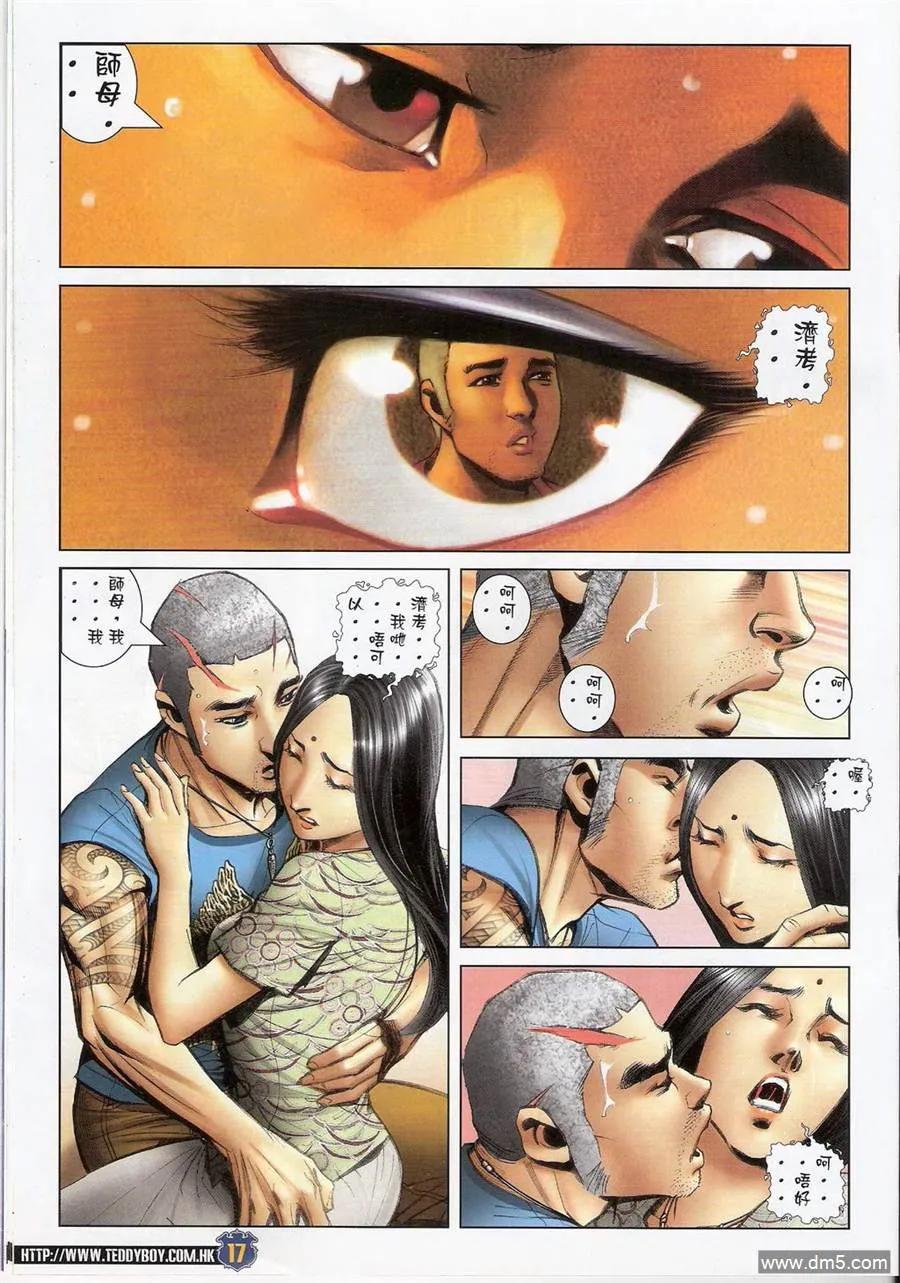 第16页
