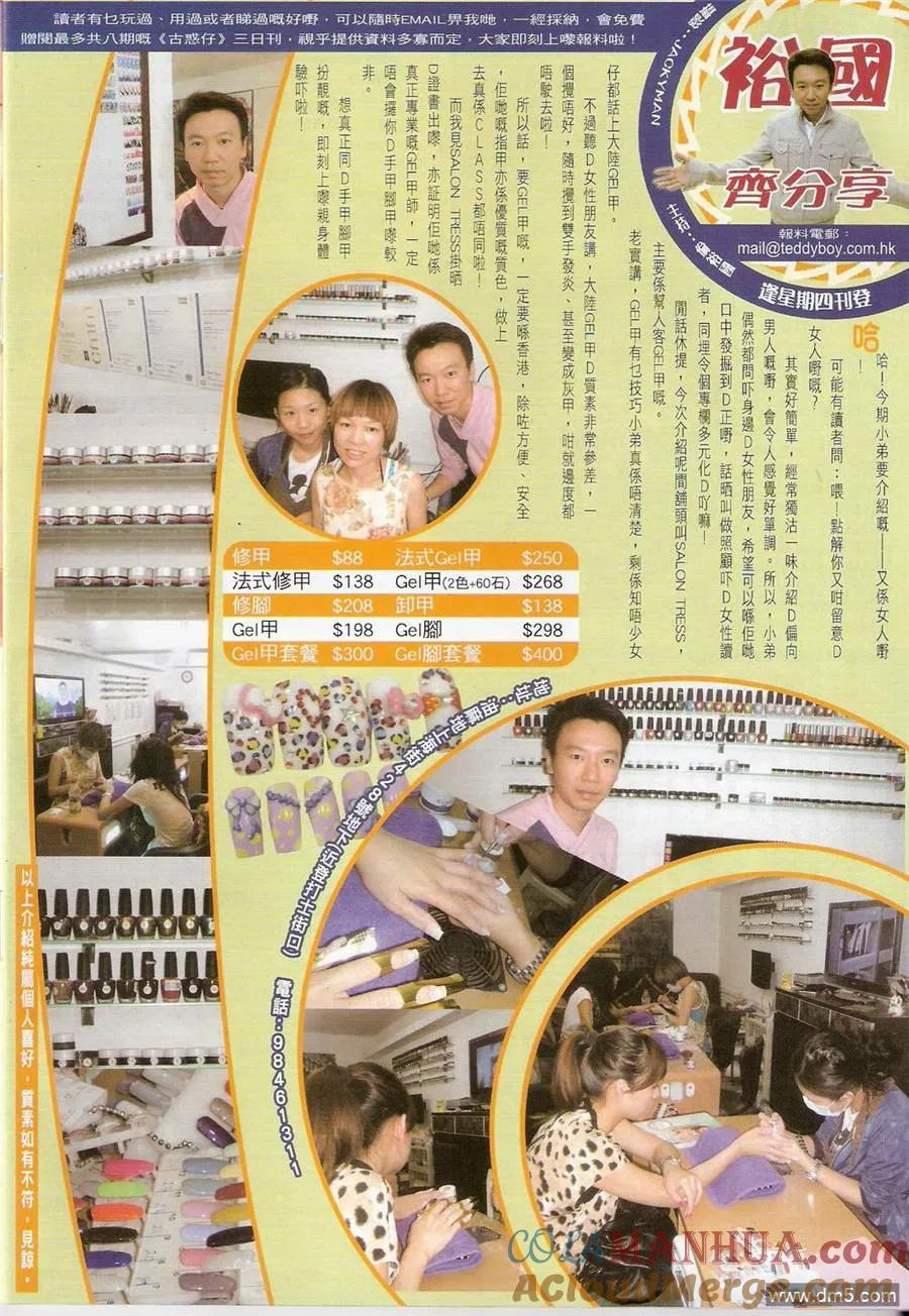 第31页