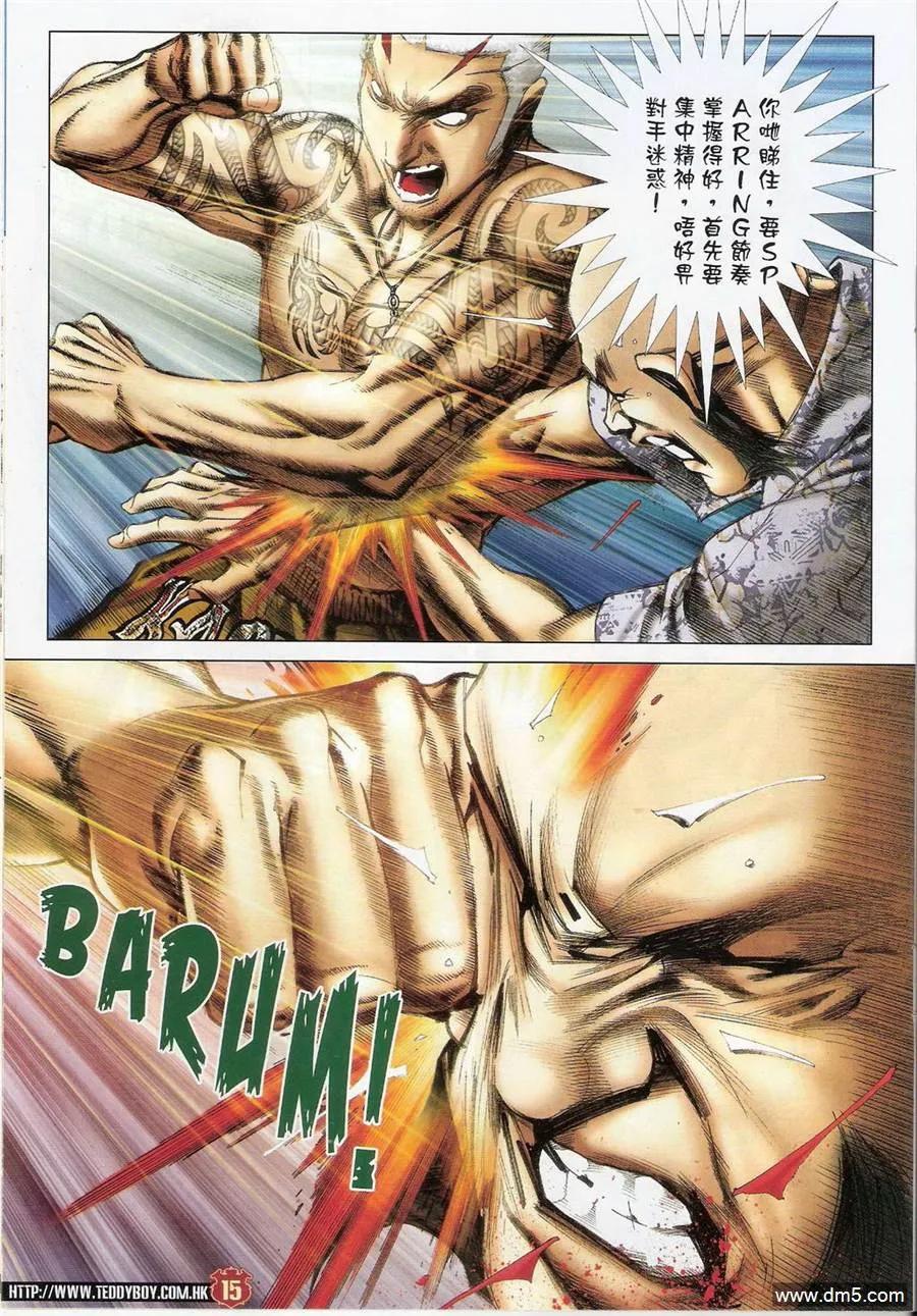 第14页
