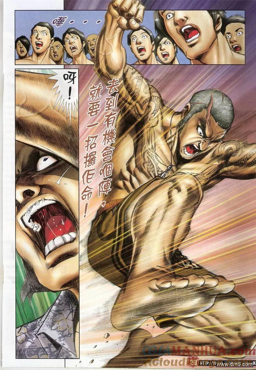 第19页