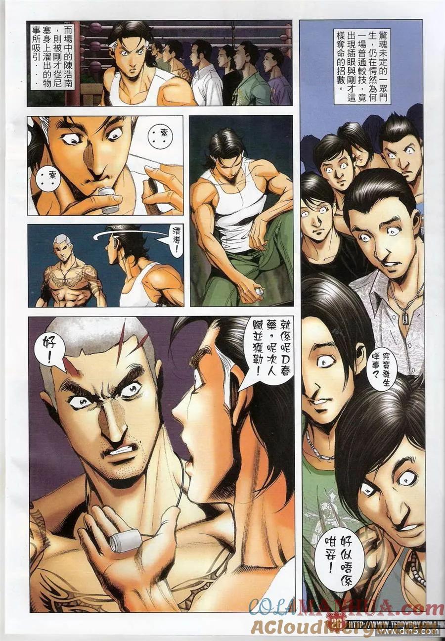 第25页
