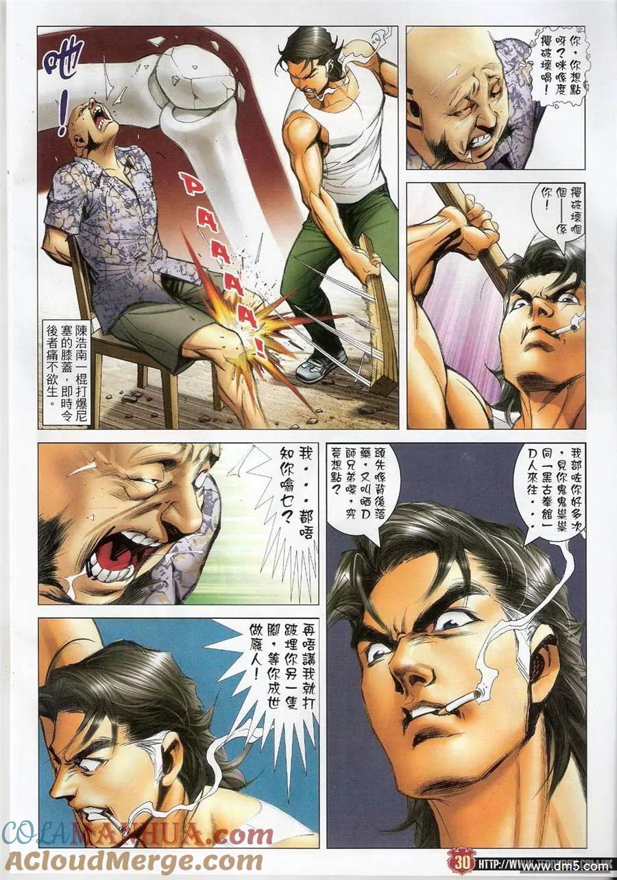 第29页