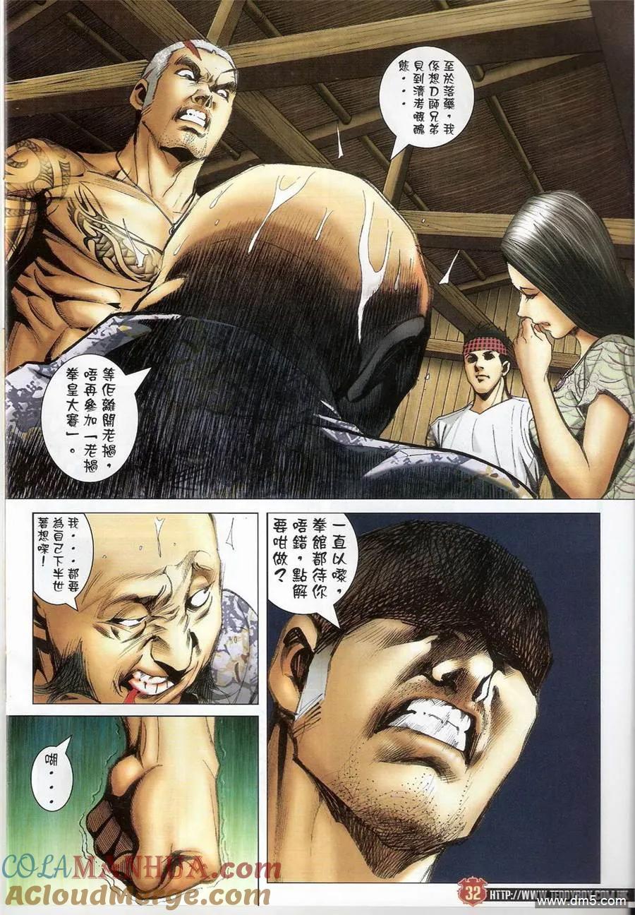 第31页