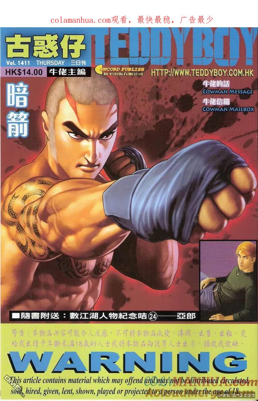 第1页