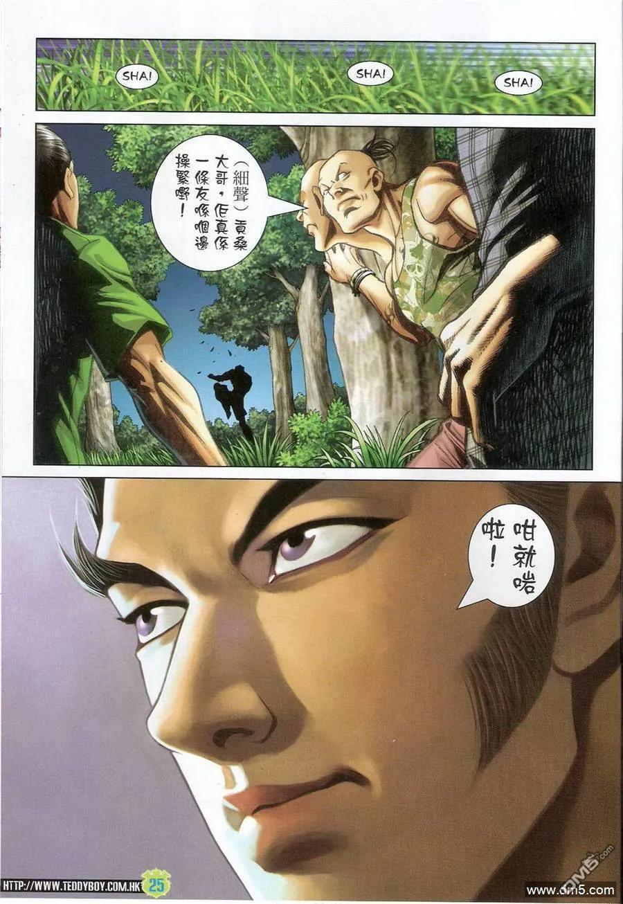 第22页