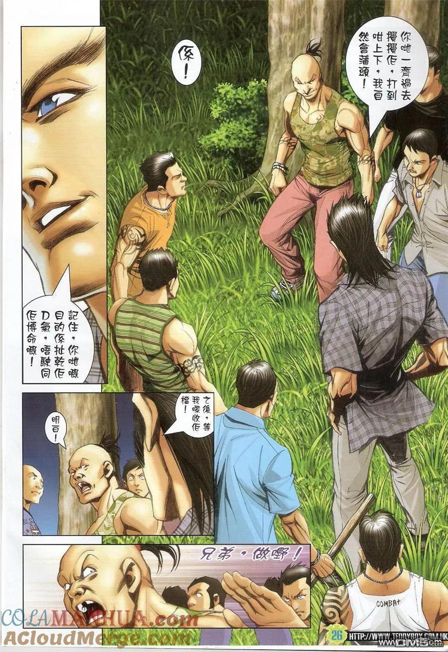 第23页